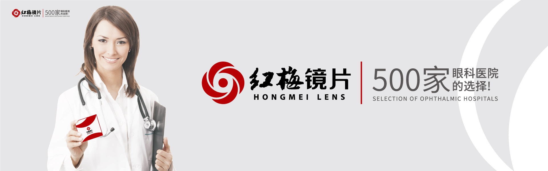 常州泰富91视频污版APP眼镜有限公司
