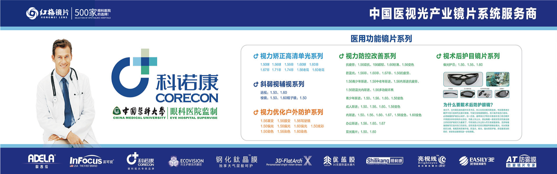 常州泰富91视频污版APP眼镜有限公司