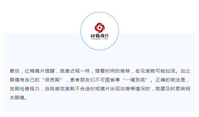 真相13